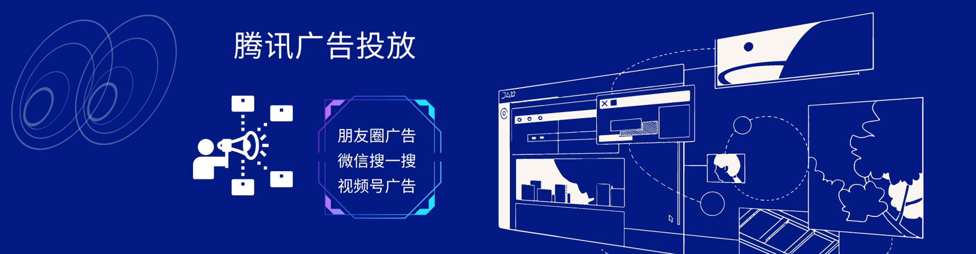 湛江搜索开户返点