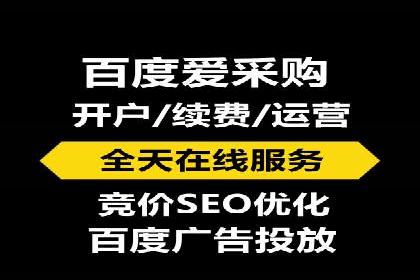 珠宝行业SEM托管服务，精准触达潜在客户